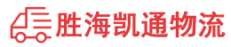 潮州到渭源县物流公司